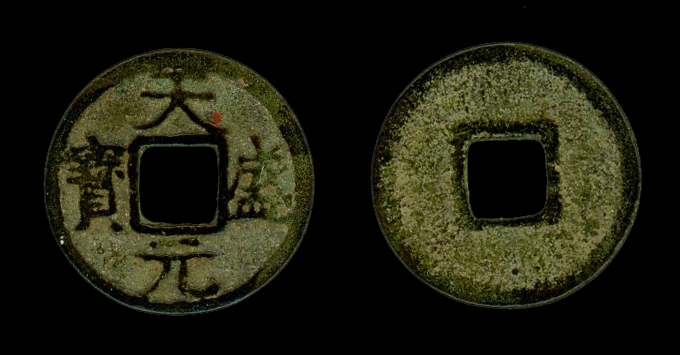 图片[1]-coin BM-Kingdon.45-China Archive